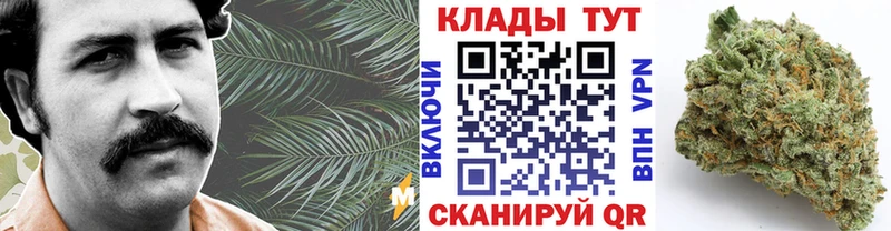 Как найти наркотики Баймак Каннабис Метамфетамин МЕГА рабочий сайт МЕФ