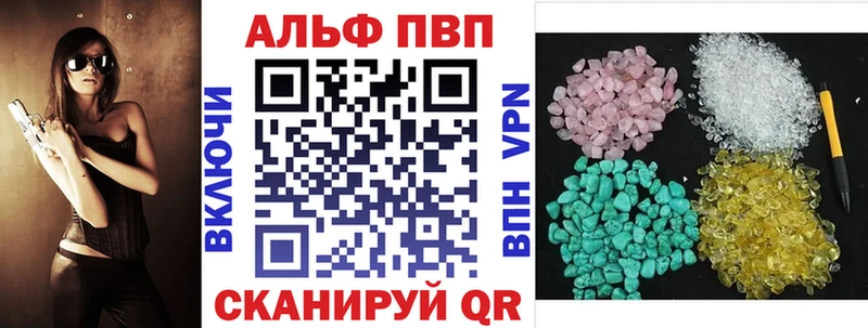 А ПВП Crystall  ОМГ ОМГ   Баймак 