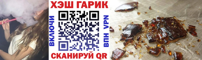 закладка  hydra tor  ГАШИШ Cannabis  Баймак 