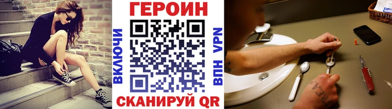 кракен онион  Баймак  ГЕРОИН афганец 