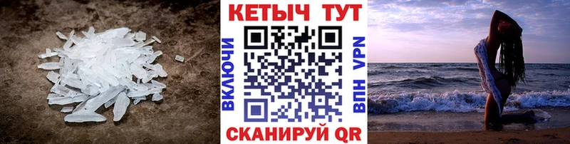 Кетамин ketamine  даркнет сайт  мега ONION  Баймак 