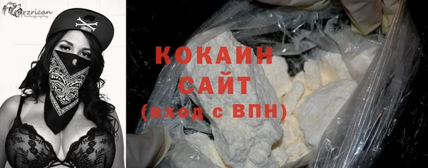мефедрон Арсеньев