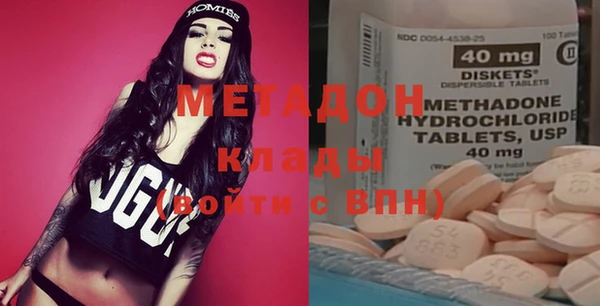 мефедрон Арсеньев
