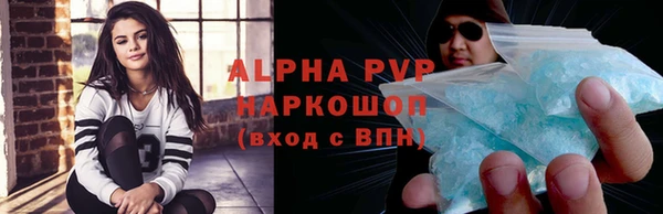 тгк Армянск