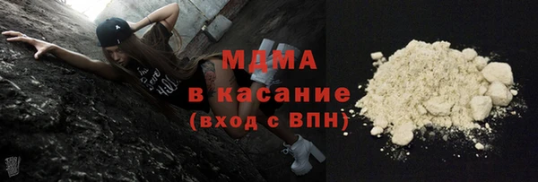 мефедрон Арсеньев