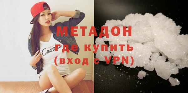 мефедрон Арсеньев