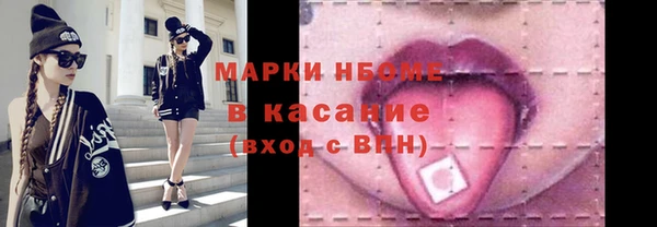 тгк Армянск