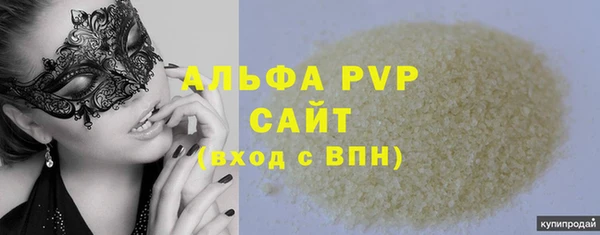 тгк Армянск