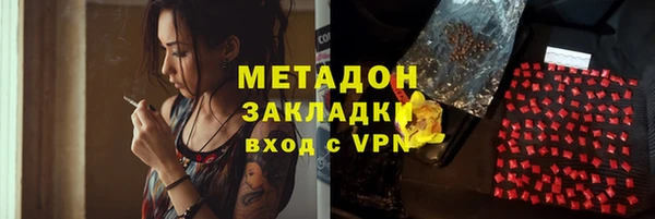 мефедрон Арсеньев