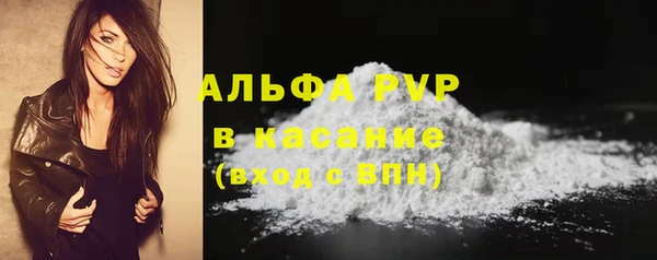 а пвп мука Аркадак