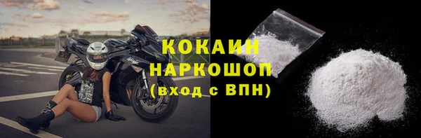 тгк Армянск