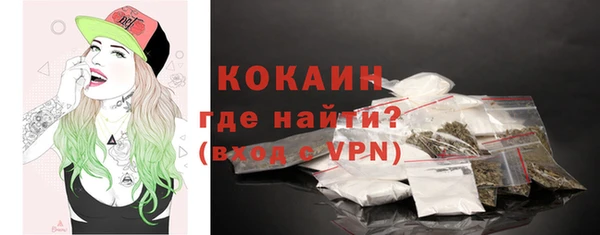 мефедрон Арсеньев