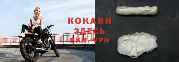 мефедрон Арсеньев