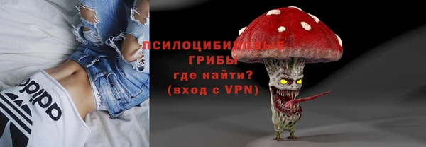 мефедрон Арсеньев