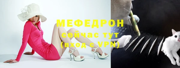 а пвп мука Аркадак