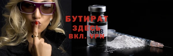 тгк Армянск