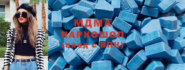 мефедрон Арсеньев