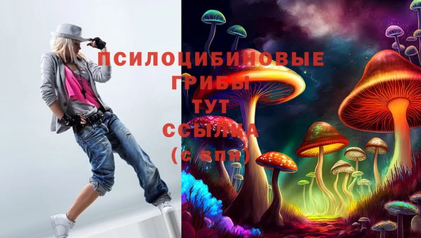 мефедрон Арсеньев
