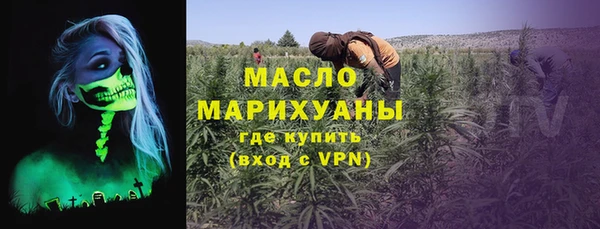 мефедрон Арсеньев