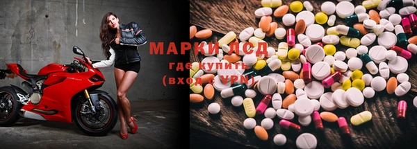 мефедрон Арсеньев