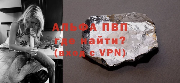 а пвп мука Аркадак