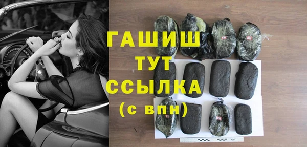 тгк Армянск