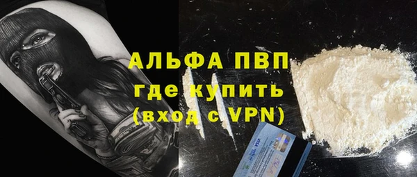тгк Армянск