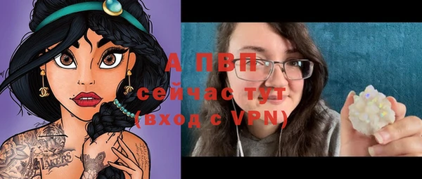 а пвп мука Аркадак