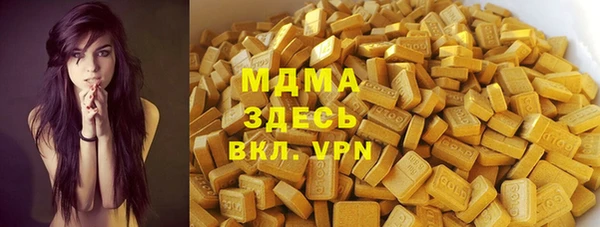 а пвп мука Аркадак