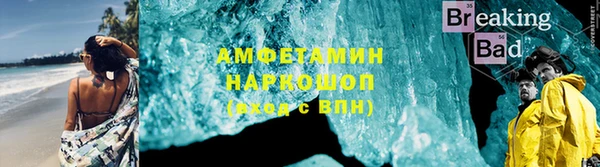 тгк Армянск
