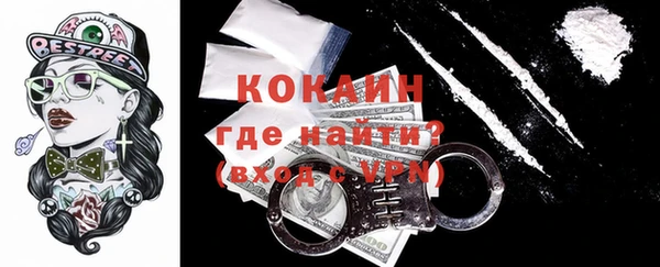 мефедрон Арсеньев
