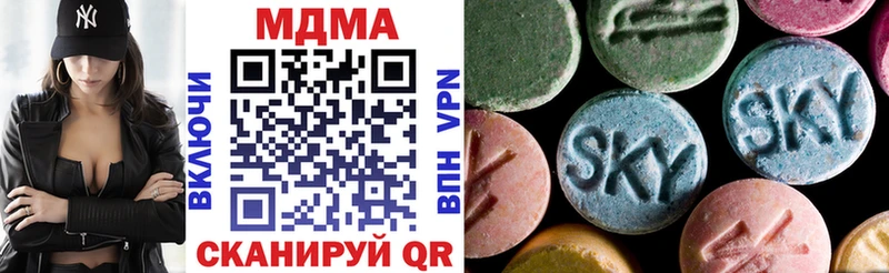 МДМА молли купить закладку Баймак