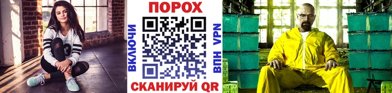 Первитин пудра  Баймак 