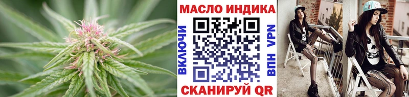 Дистиллят ТГК жижа  Баймак 