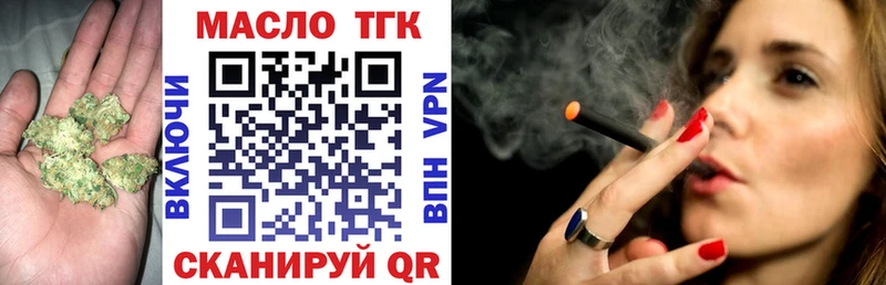 Дистиллят ТГК Wax Баймак