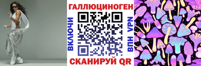 OMG Баймак Галлюциногенные грибы ЛСД
